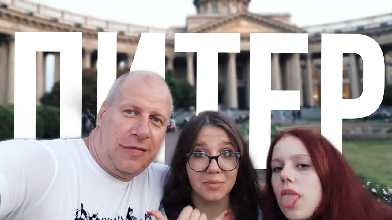 ПИТЕР ВТФ + клип