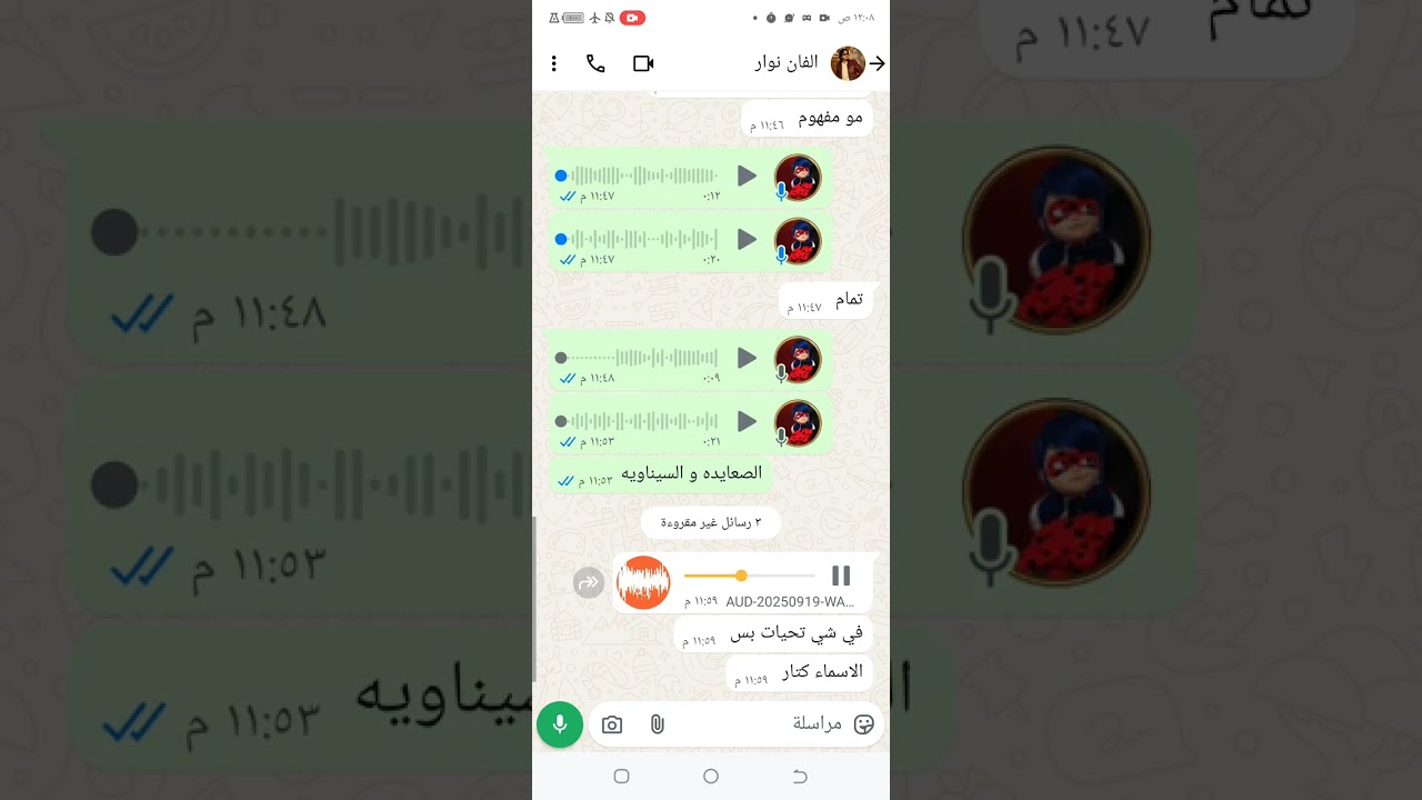 الجوكر الوكيل يوسف و ما صار