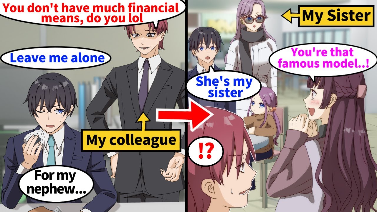 【Manga】I save money for my niece, but my colleague keeps on making fun of me for being poor.