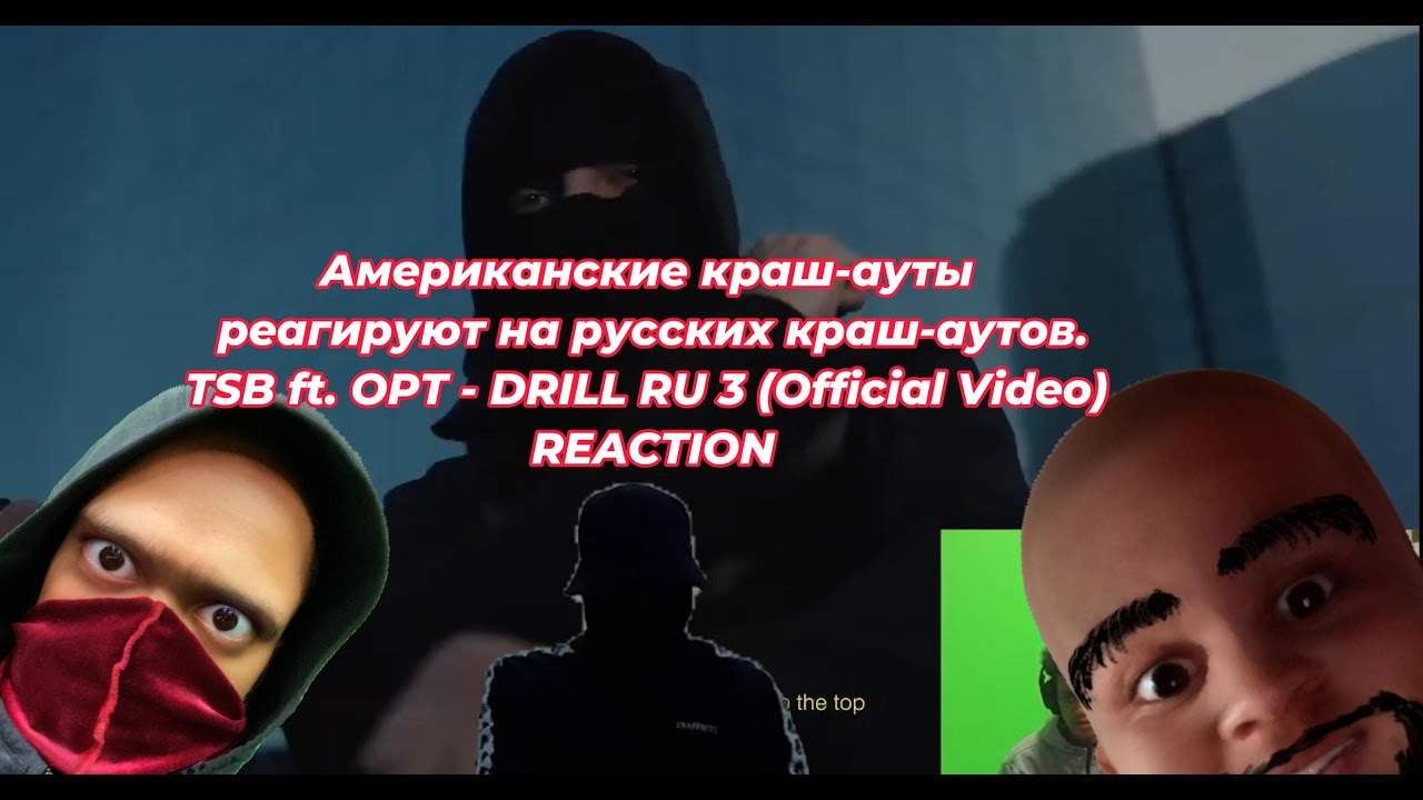 YN LIGHTSKINS😈 react to TSB ft. OPT - DRILL RU 3 (best reaction🔥🔥)(livestreaM)