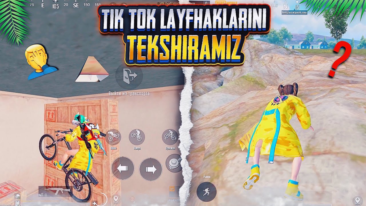 ⚡️TIKTOKDAGI BAG VA LIFEHACKLARNI TEKSHIRAMIZ/MAGAZINDAN MUMIYA KIYIMINI OLISH⚡️