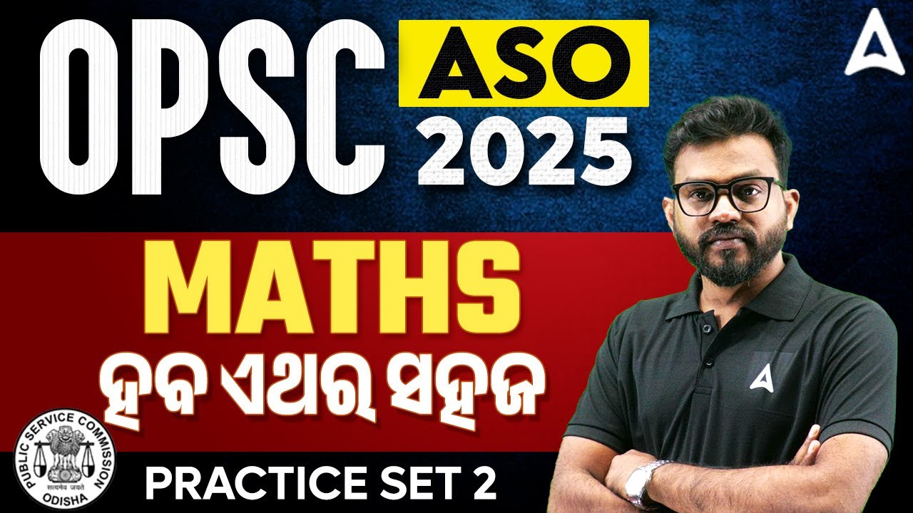 OPSC ASO 2025 | OPSC ASO Math Class | OPSC ASO Math Practice Set 2 | by Shasi Sir
