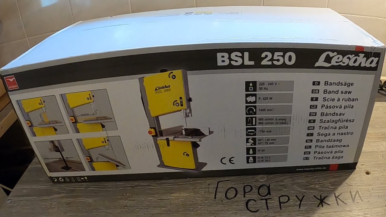 обзор ленточной пилы LESCHA BSL 250 | review of band saw LESCHA BSL 250