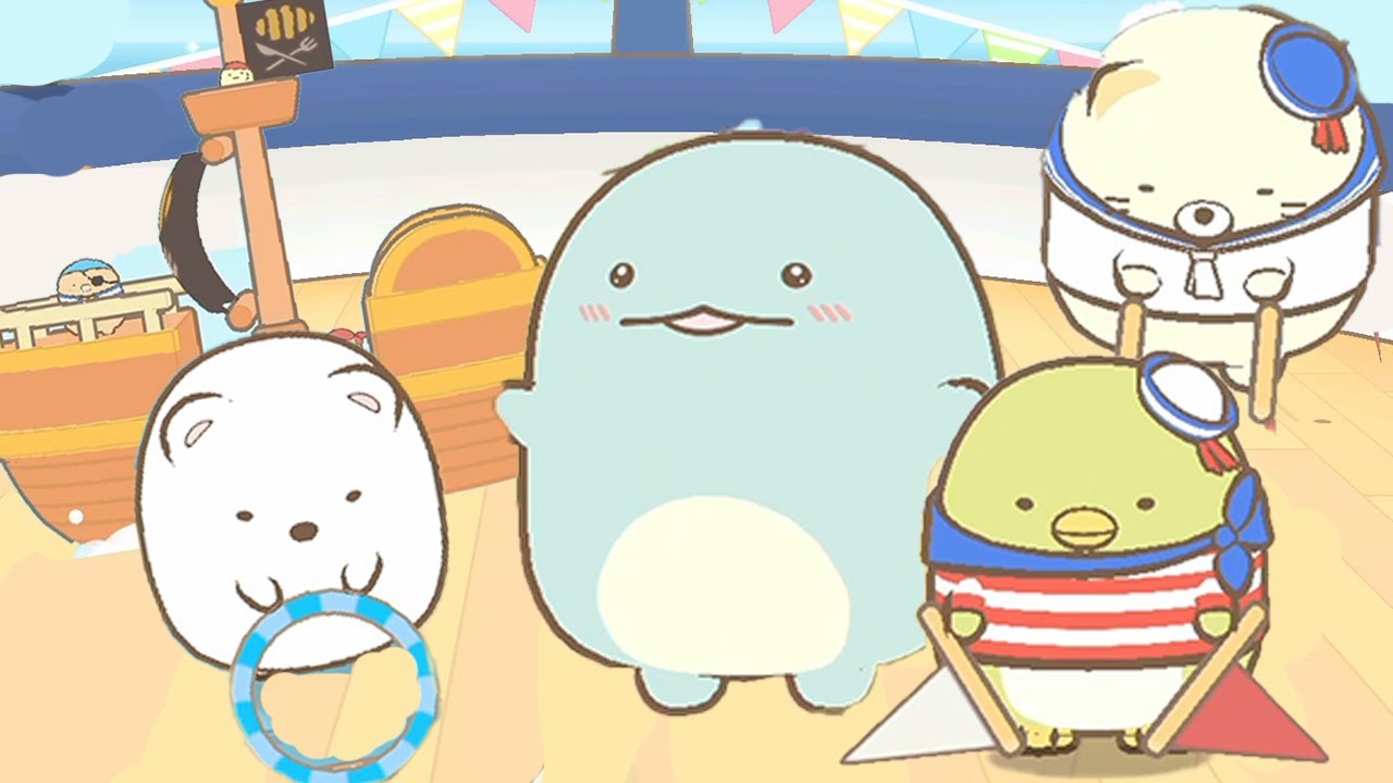 海のすみっコをさがしにいこう！【すみっコぐらし すみっコパークへようこそ】