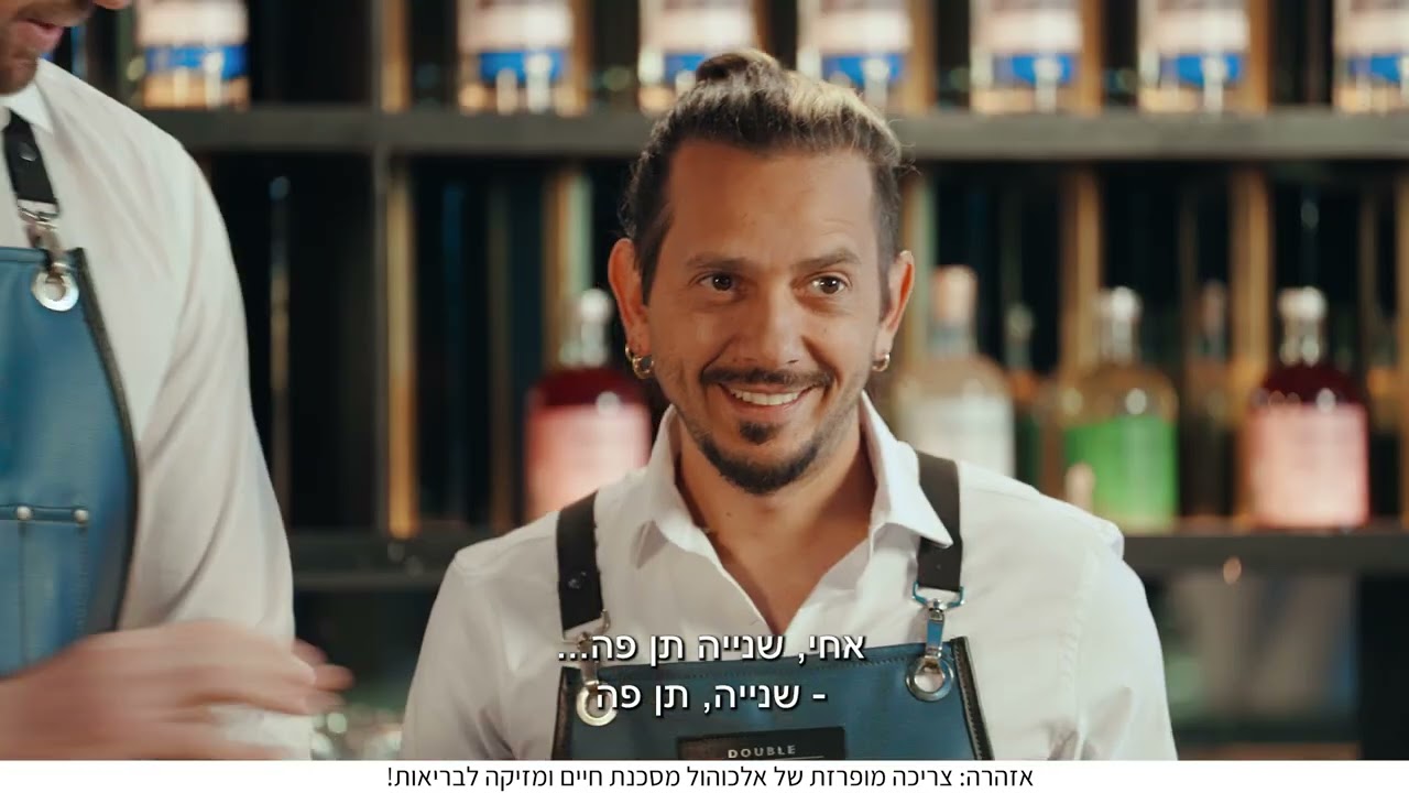 SPICEHAUS X NOAH12 PREMIUM ARAK