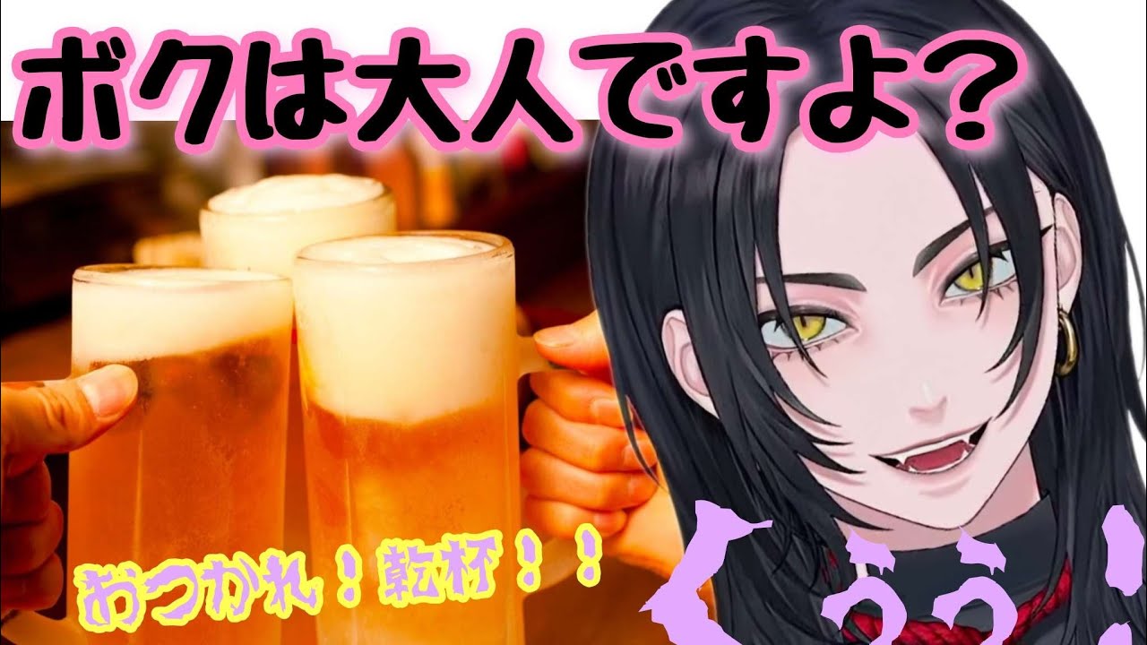 【】雑談VS猫？【】何か配信者がやってたゲームのやる。酒。イルミの日常３
