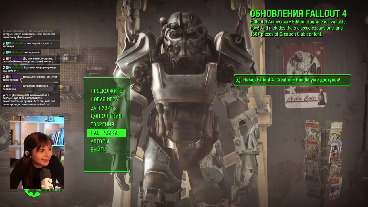 наживаем друзей в Содружестве ★ Fallout 4 первое прохождение