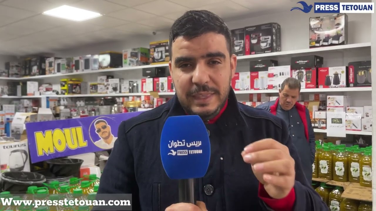 أسعار غير مسبوقة: زيت الزيتون بـ 32 درهم عند محل مول لالا بتطوان