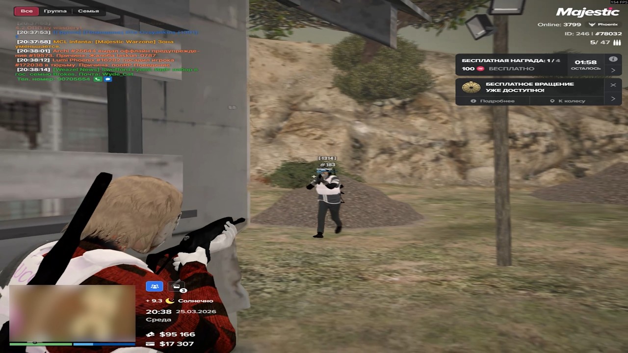 тренируюсь / alarm famq