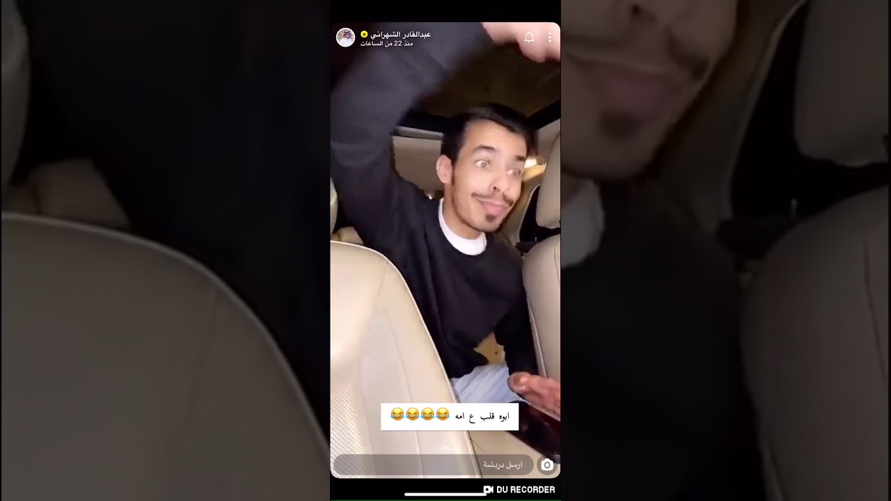 سنابات عبدالقادر الشهراني 7