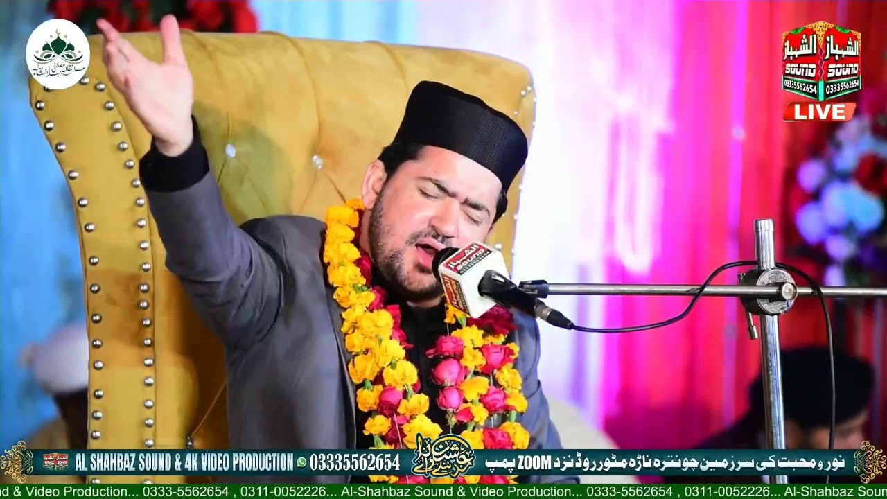 Jashan madine Waly da 26/12/25