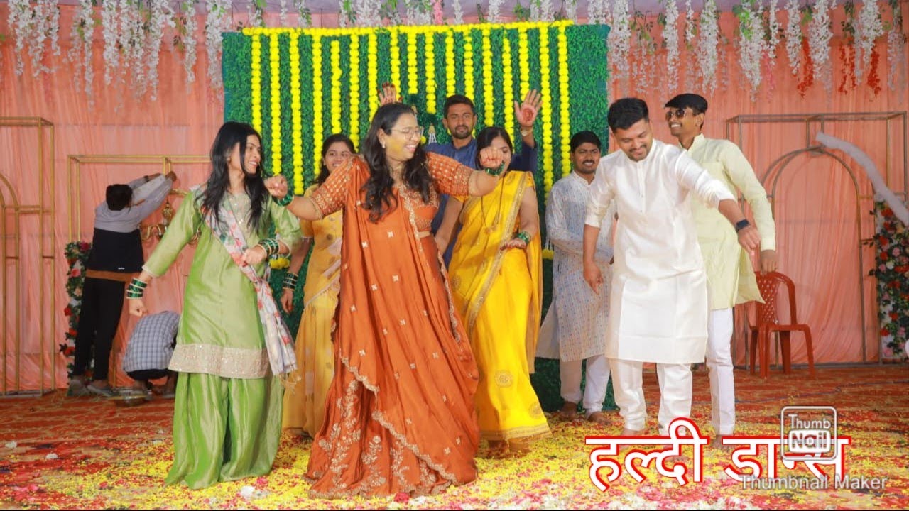 Maharashtrian wedding dance performance श्रद्धाच्या हळदीचा डान्स