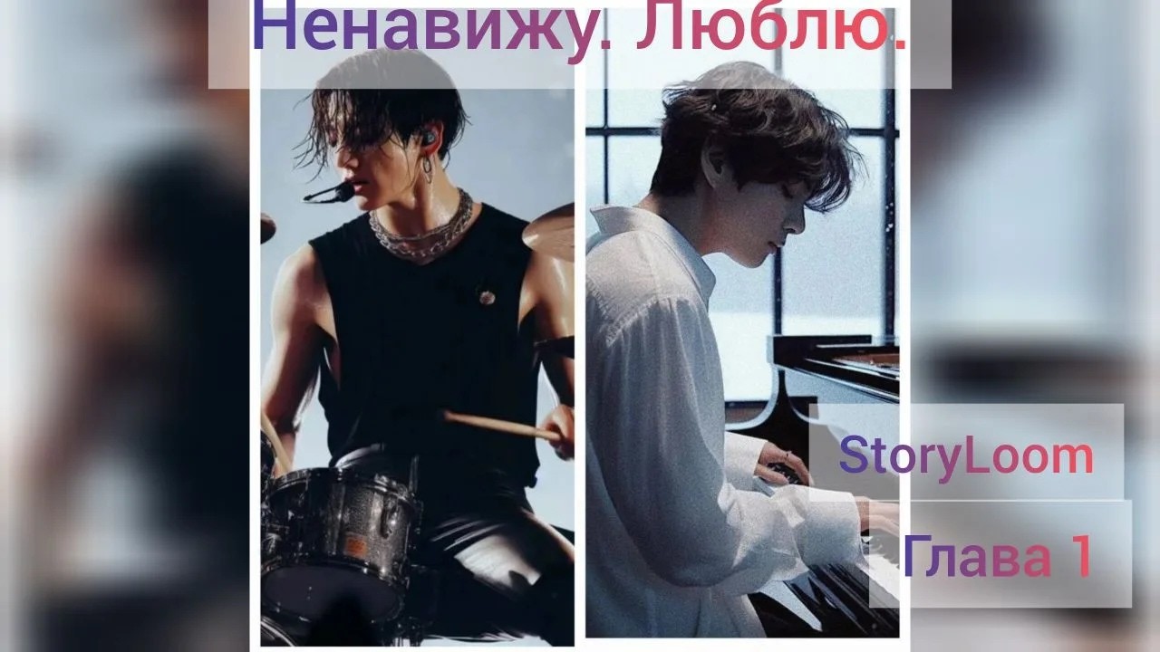 Озвучка фанфика 