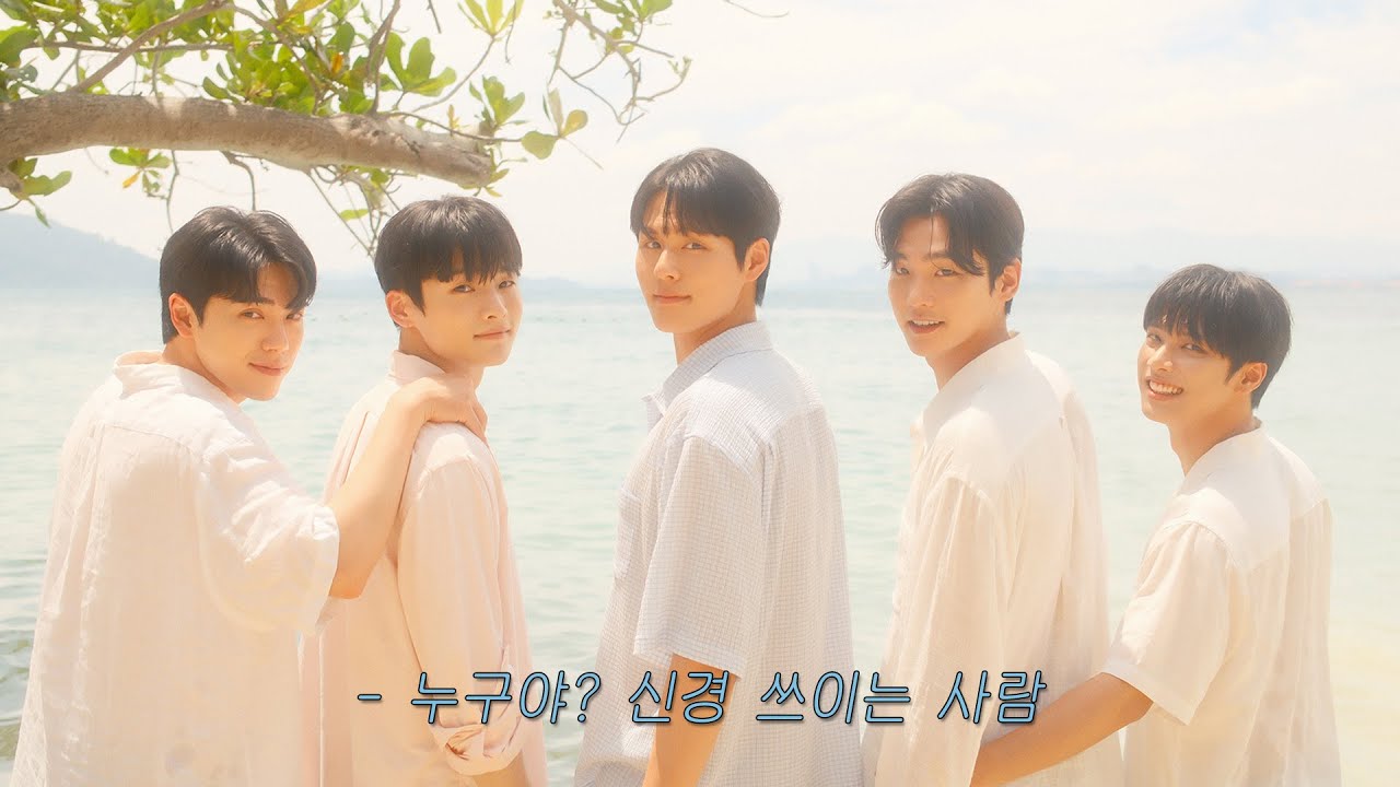 "왜 자꾸 입술을 만져?" 바다 한가운데서 떠올린 그날의 감각 | CITYBOY_LOG The Vacation #5