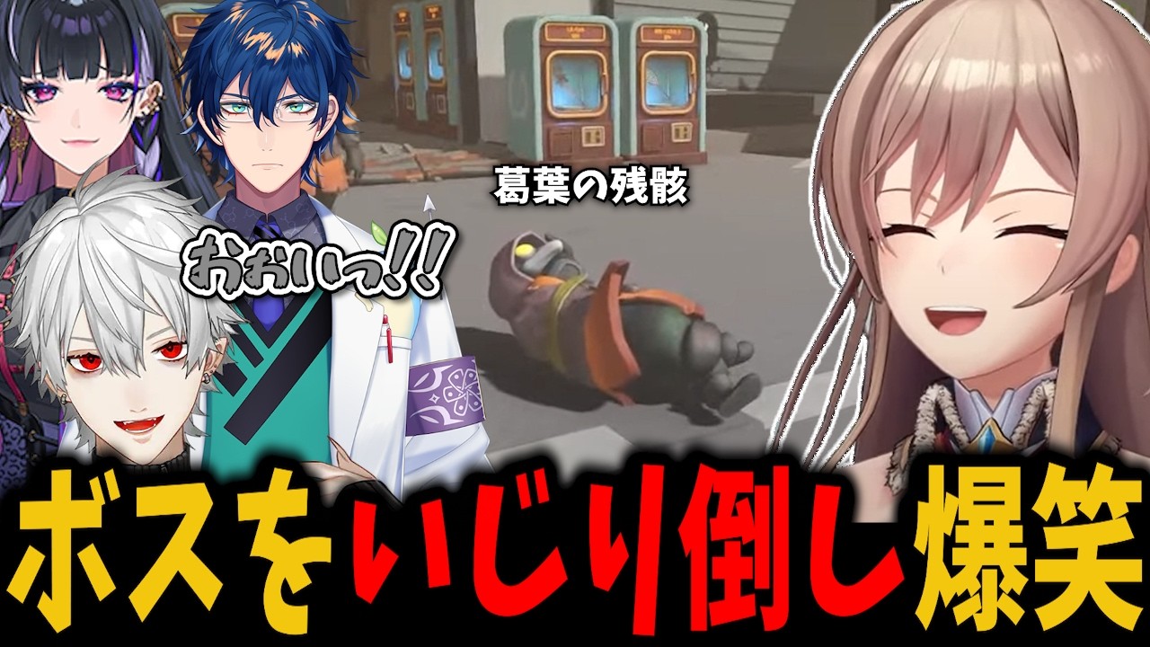 【ミメシス│MIMESIS】ゲーム経験者組が初見プレイの葛葉をいじり倒しさらに絆を深めるエニグマ【切り抜き　フレン・Ｅ・ルスタリオ　にじさんじ】