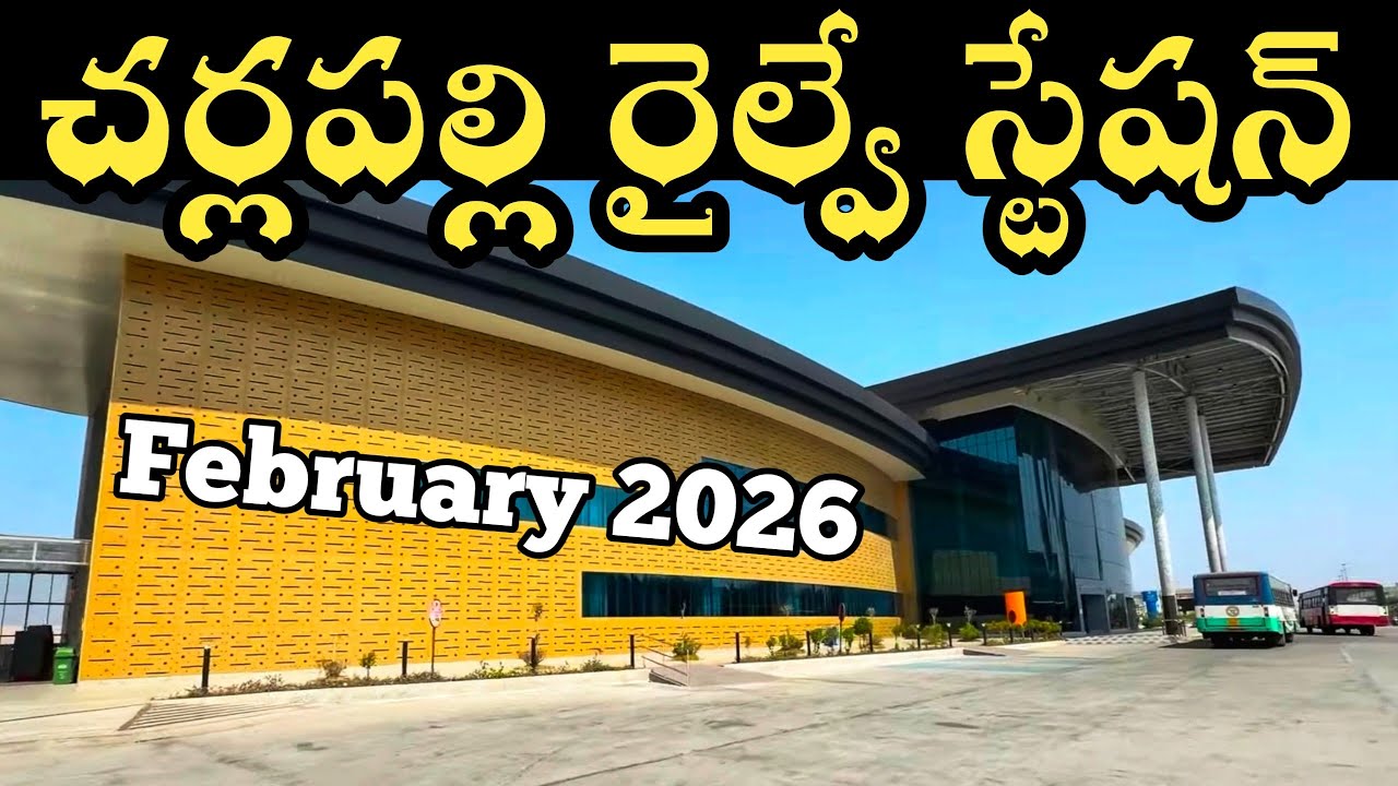 Charlapalli Railway Station 2026 February Update 