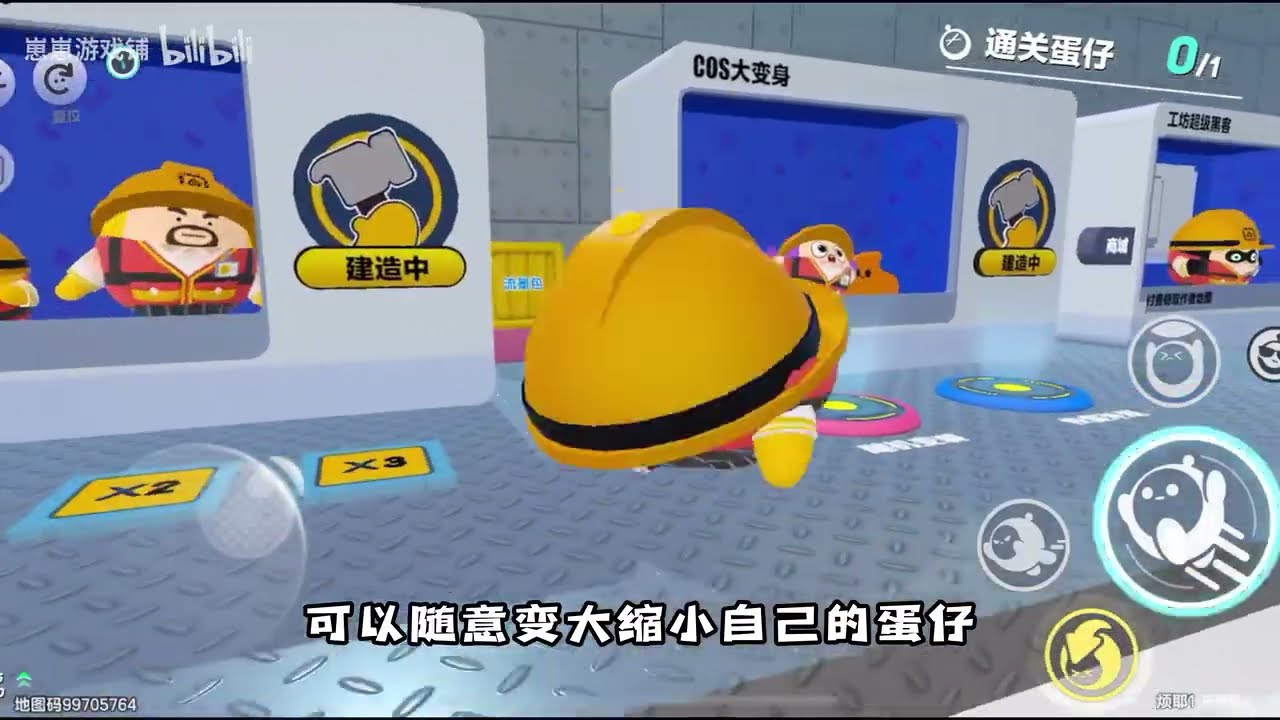 蛋仔派对：盘点乐园那些好玩的地图，一玩根本停不下来（合集）