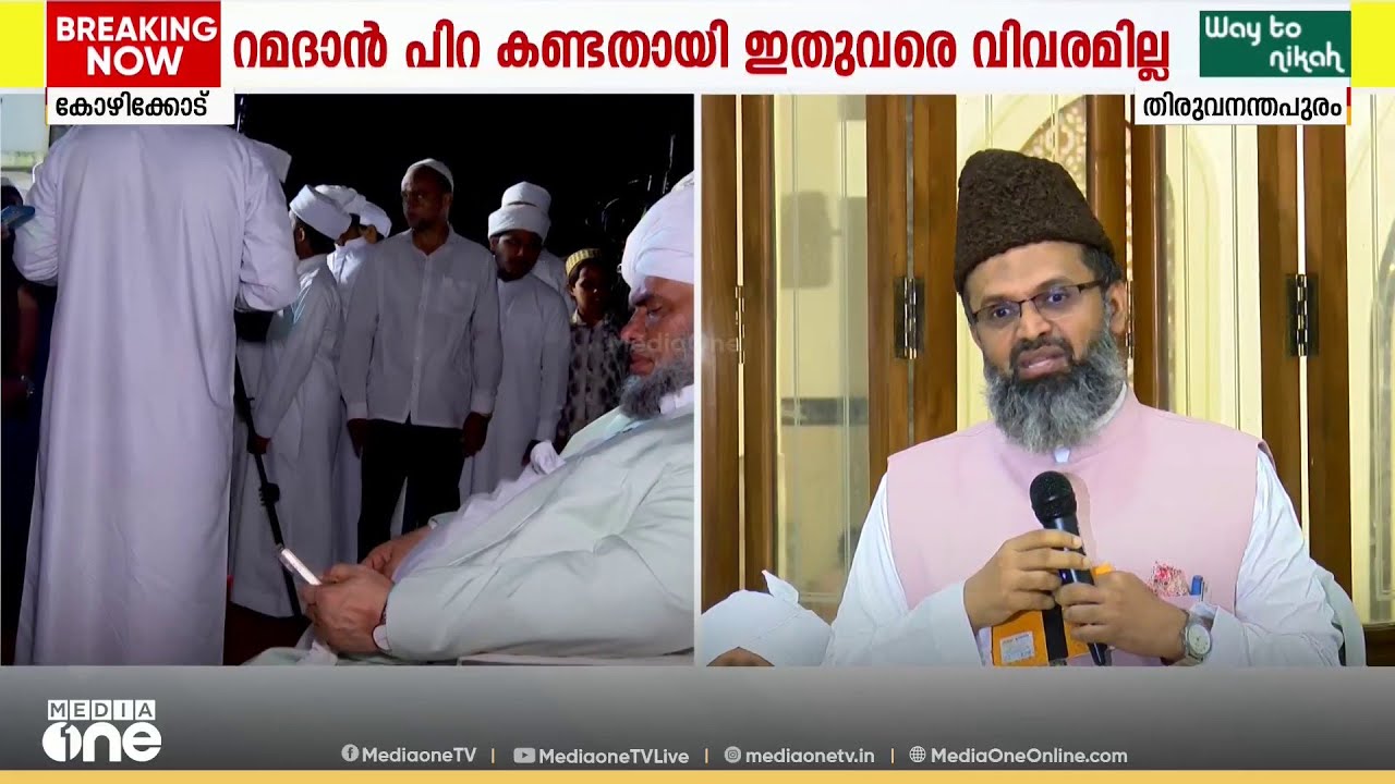 പൂർണമായ ആത്മീയ ചൈതന്യം ജീവിതത്തിലുടനീളം നിലനിർത്താനാണ് റമദാൻ; വി.പി സുഹൈബ് മൗലവി