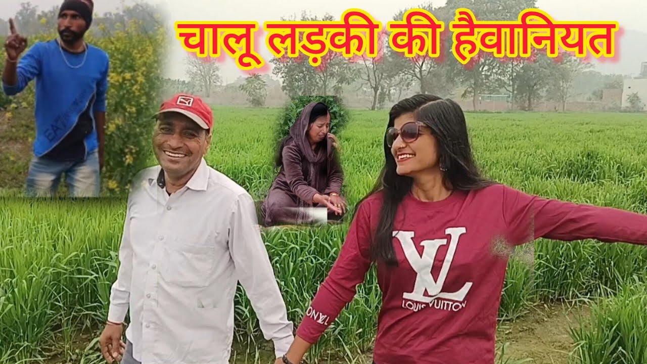 बेगुनाह की हत्या 
