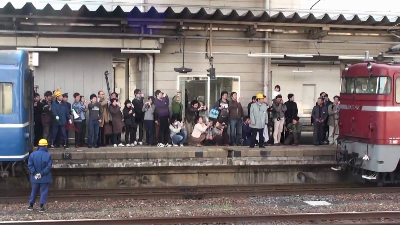 寝台特急富士・はやぶさ 下り門司駅機関車交換 【HD対応】