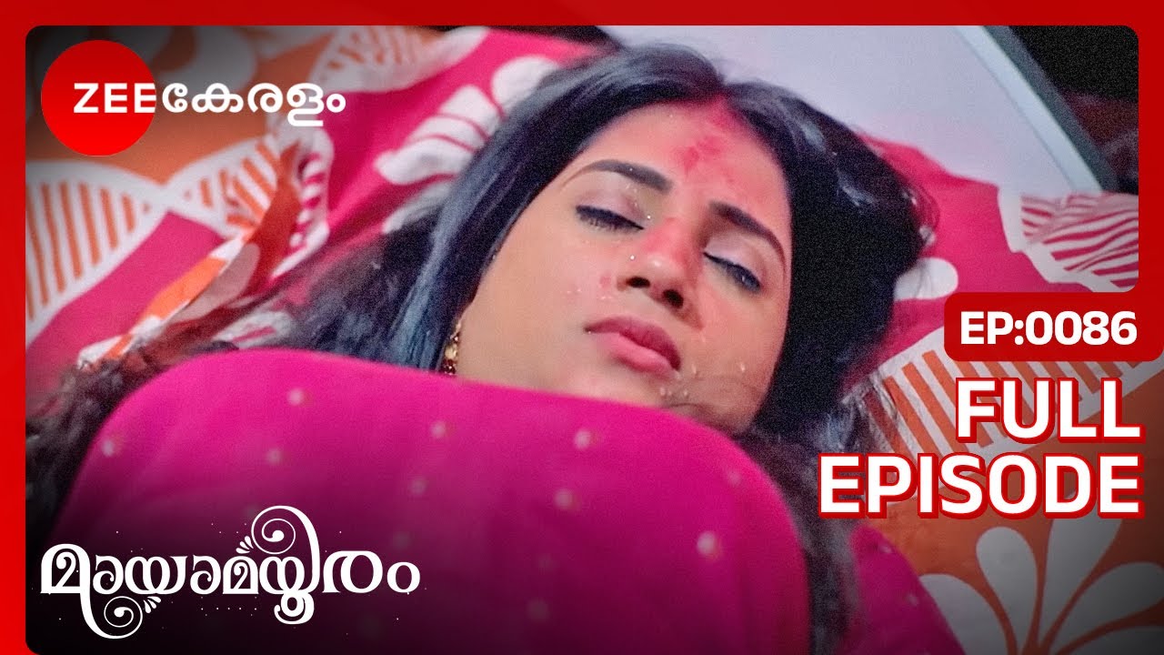 😨OMG...WHAT HAPPENED TO GANGA!! - Mayamayooram | Full Ep 86 | Ganga, Mahi | @Zee Keralam
