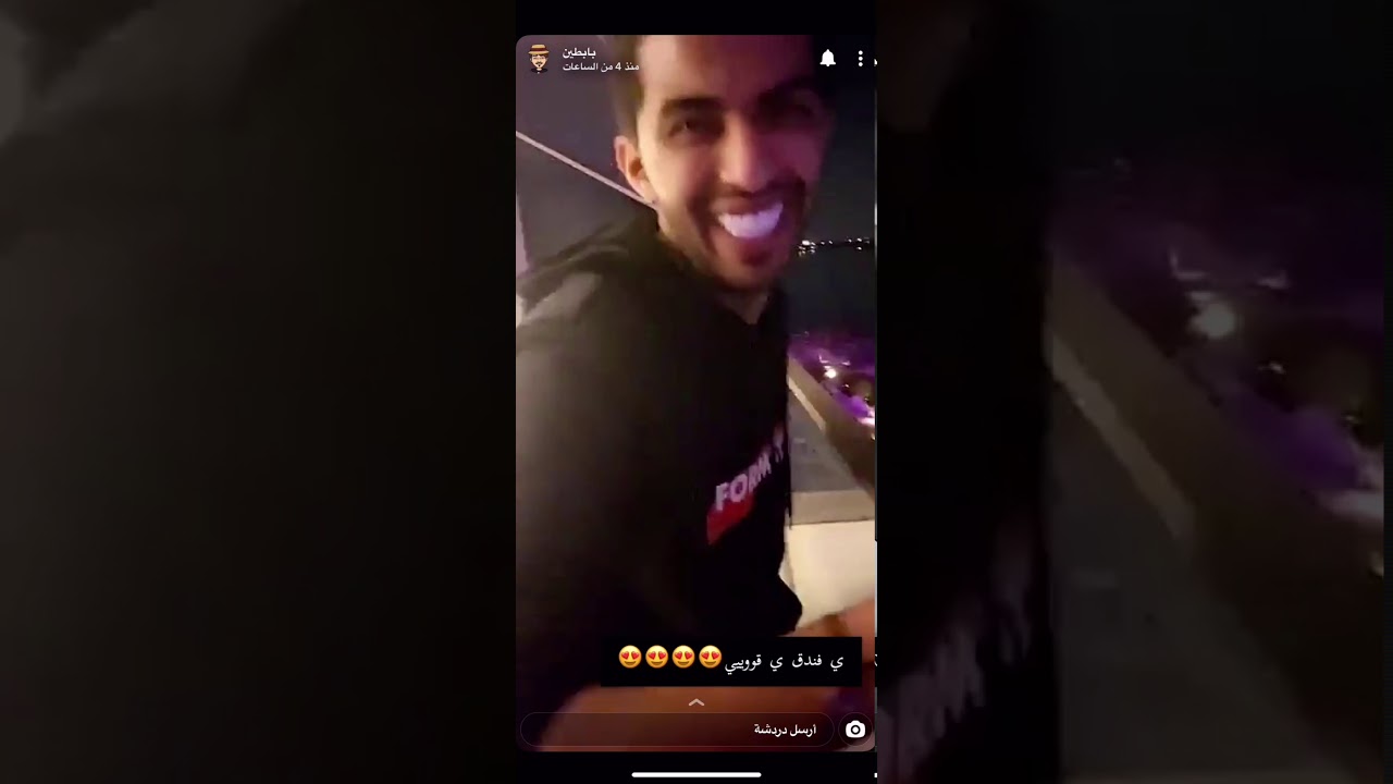 سنابات احمد البارقي بابطين مع بدران نسو بابطين في المطعم😂