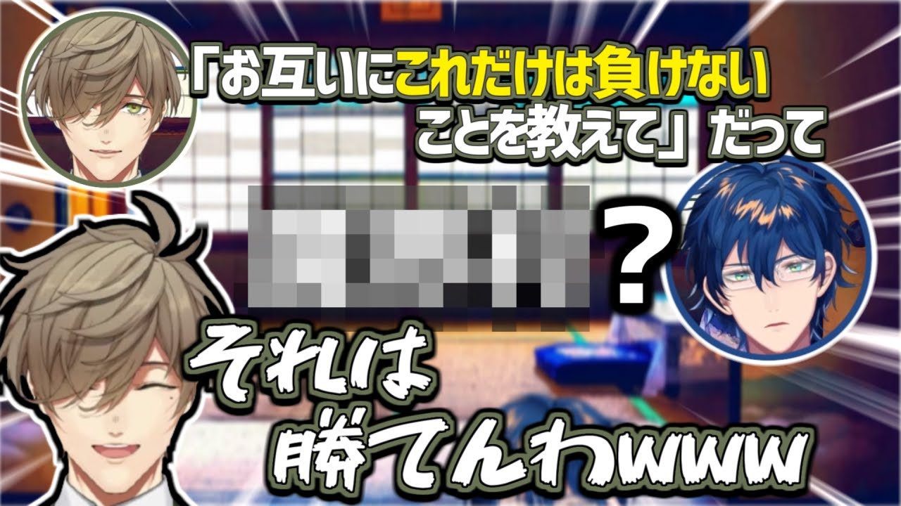 レオスとオリバー先生が『お互いにこれだけは相手に絶対に負けないこと』【にじさんじ/切り抜き】