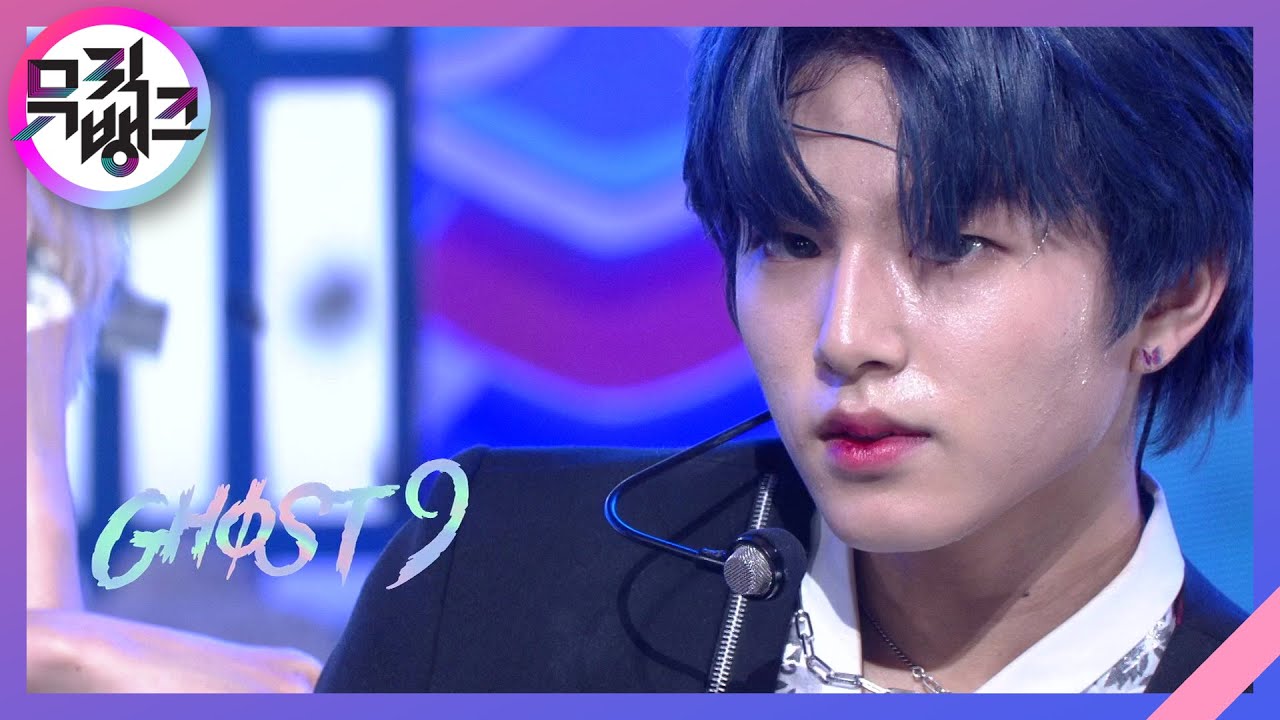 SEOUL - GHOST9(고스트나인) [뮤직뱅크/Music Bank] | KBS 210312 방송