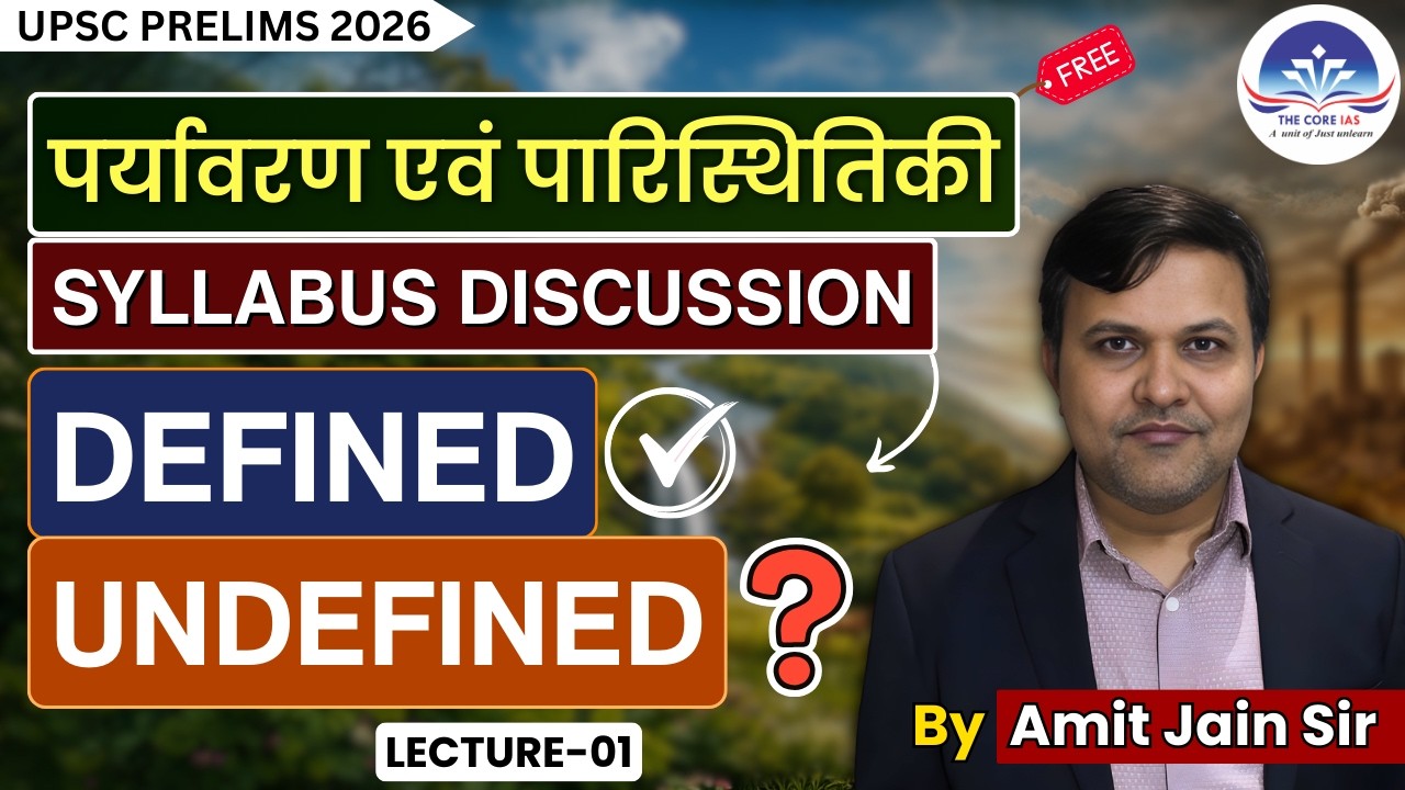 FREE Environment & Ecology FOUNDATION PROGRAM  | CLASS 1 - INTRODUCTION   | BY AMIT JAIN