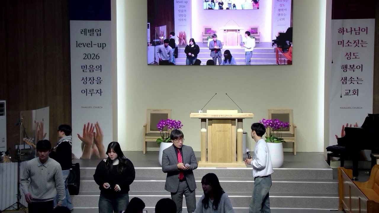 남지제일교회 주일 오전 예배0201