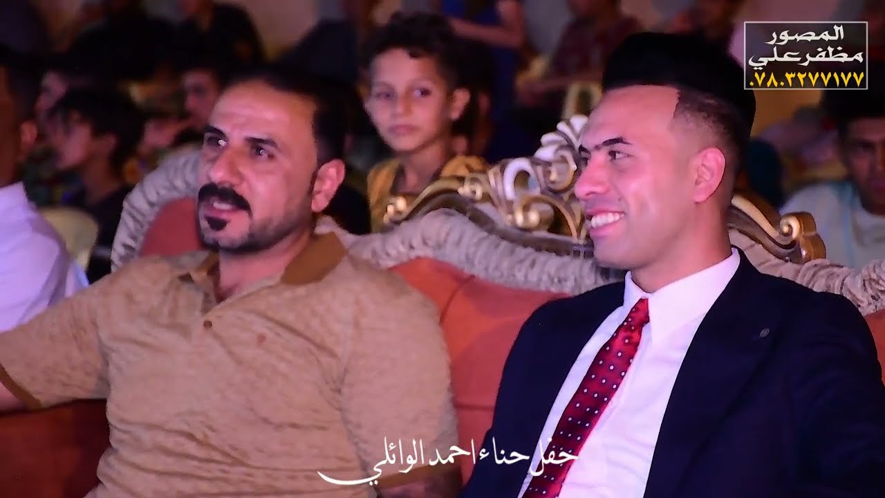حفل حناء معدل اصدقاء العريس ذبو لحم الغالي احمد الوائلي