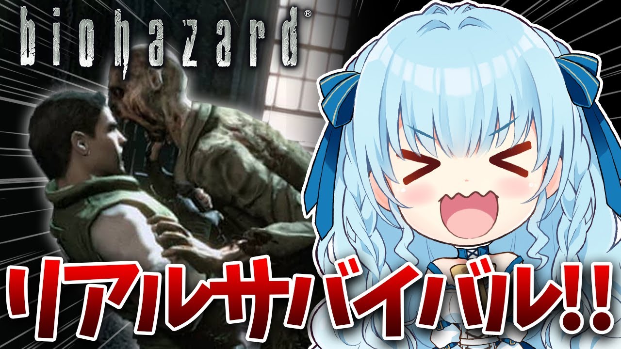 【バイオ1リメイク】自動照準なしアイテムBOXの繋がりなしの