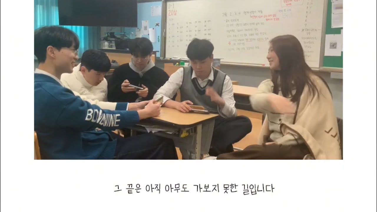 눈부시게 빛날 우리의 스물을 향해