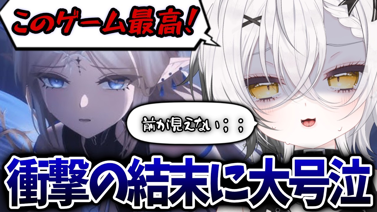 【大号泣】過去一泣いたフルールドリス戦❕潮汐任務2章第4幕反応集【鳴潮/切り抜き】