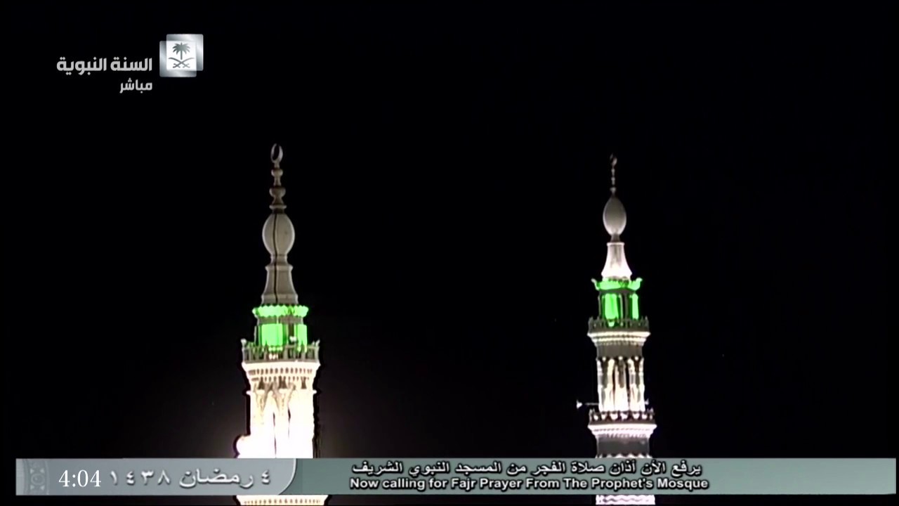 أذان الفجر للمؤذن الشيخ أنس بن نزيه الشريف اليوم الثلاثاء 1438/9/4- من المسجد النبوي