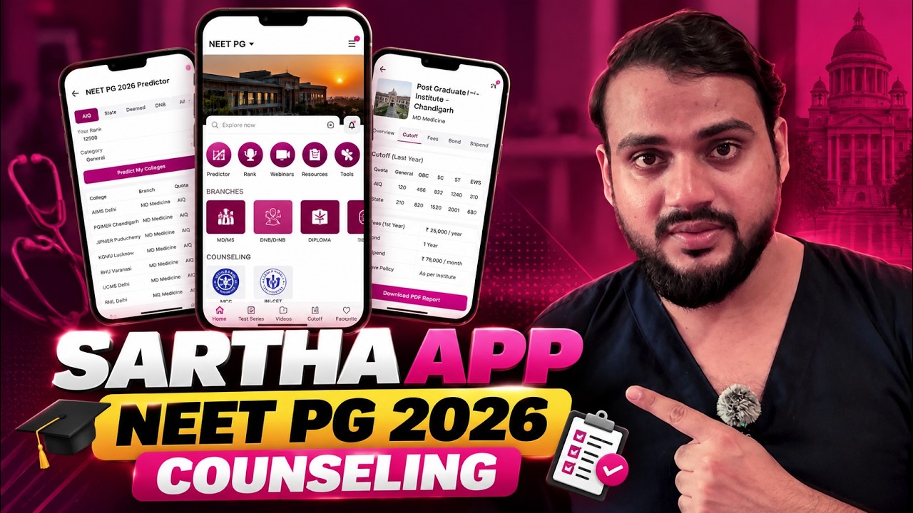 Приложение для консультирования SARTHA NEET PG 2026 | Прогнозист колледжей, информация по направл...