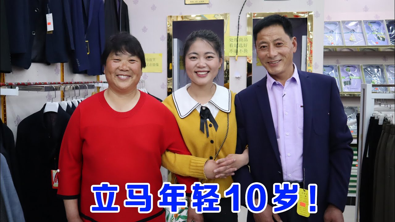 人靠衣裝馬靠鞍，農民工老爸穿上西服，立馬年輕10歲！
