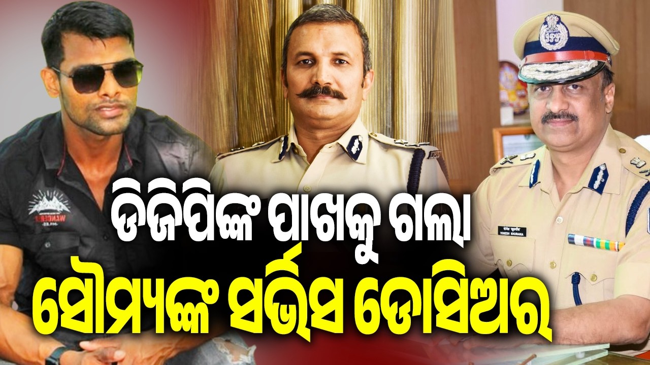 Balianta Case: Service Dossier of Deceased GRP Constable Submitted to Odisha DGP by ADG Arun Bothra