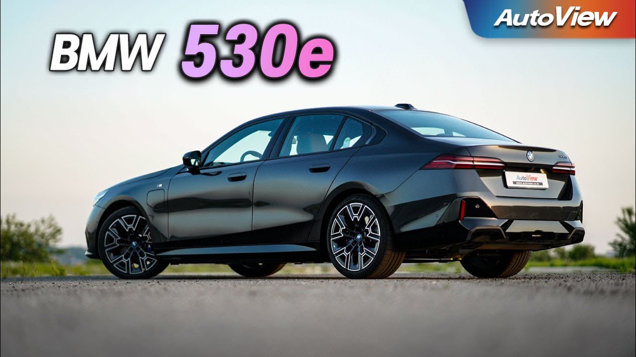 [리뷰] 2024 BMW 530e (PHEV) / 오토뷰 로드테스트