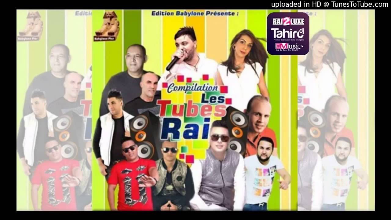 Cheb Amin 31 La Jabtha Fi Omri 2016 new album By FaNtaSy hichem