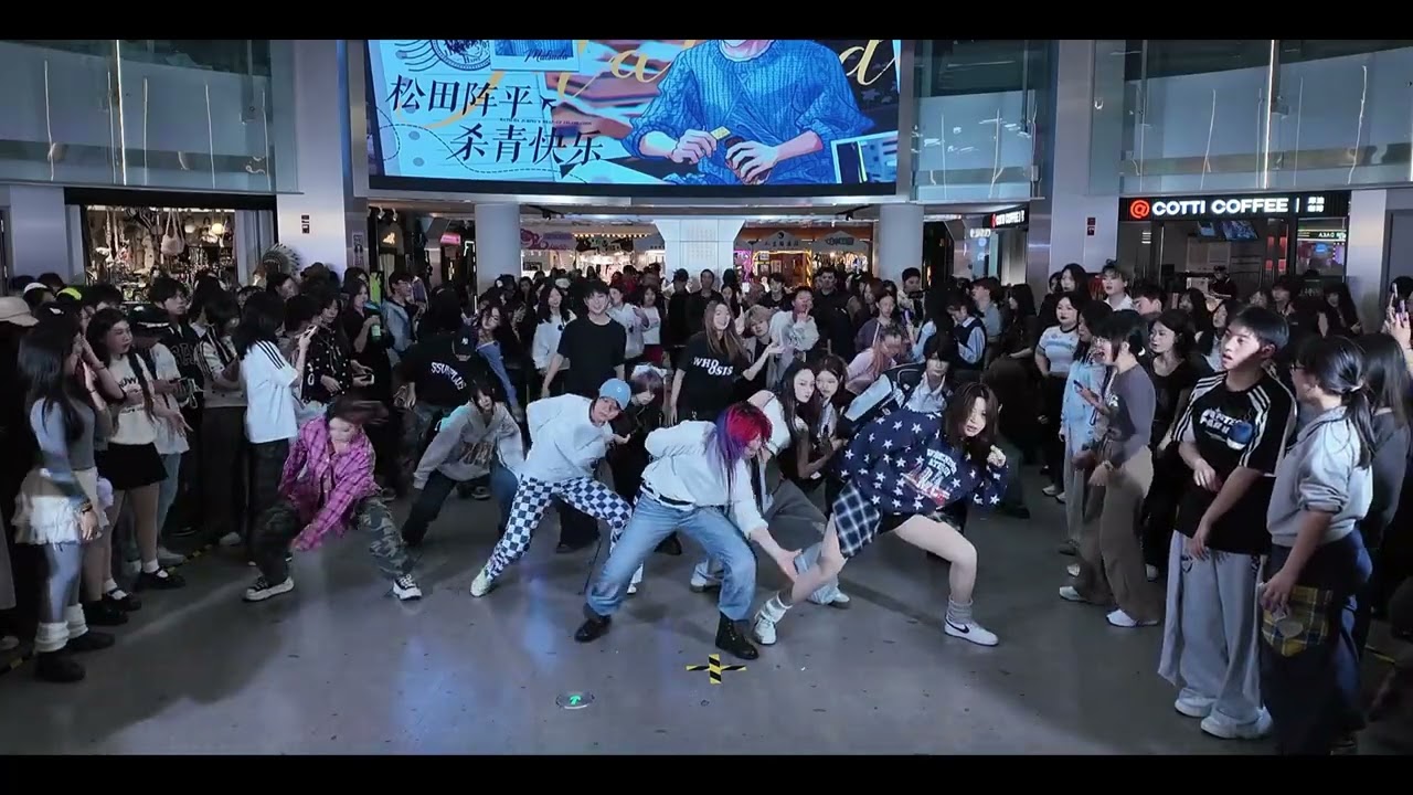 2026/01/03 KPOP RANDOM DANCE IN China - 2