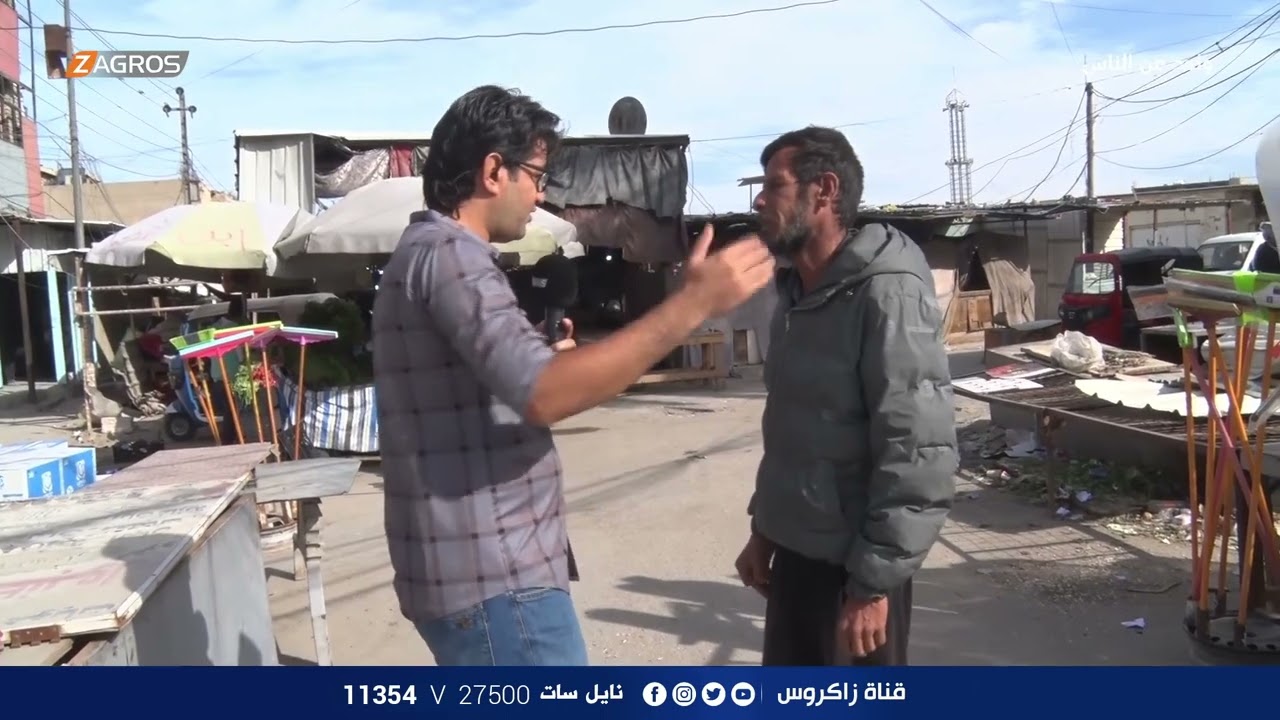 السوق الشعبي بمنطقة حي العامل - بغداد | برنامج واحد من الناس مع احمد الركابي