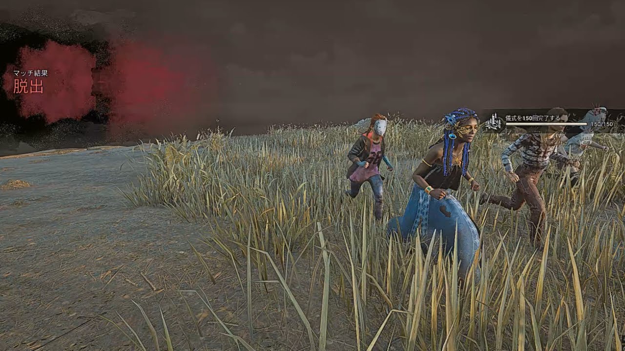 【Dead by Daylight】Survivor　2/7