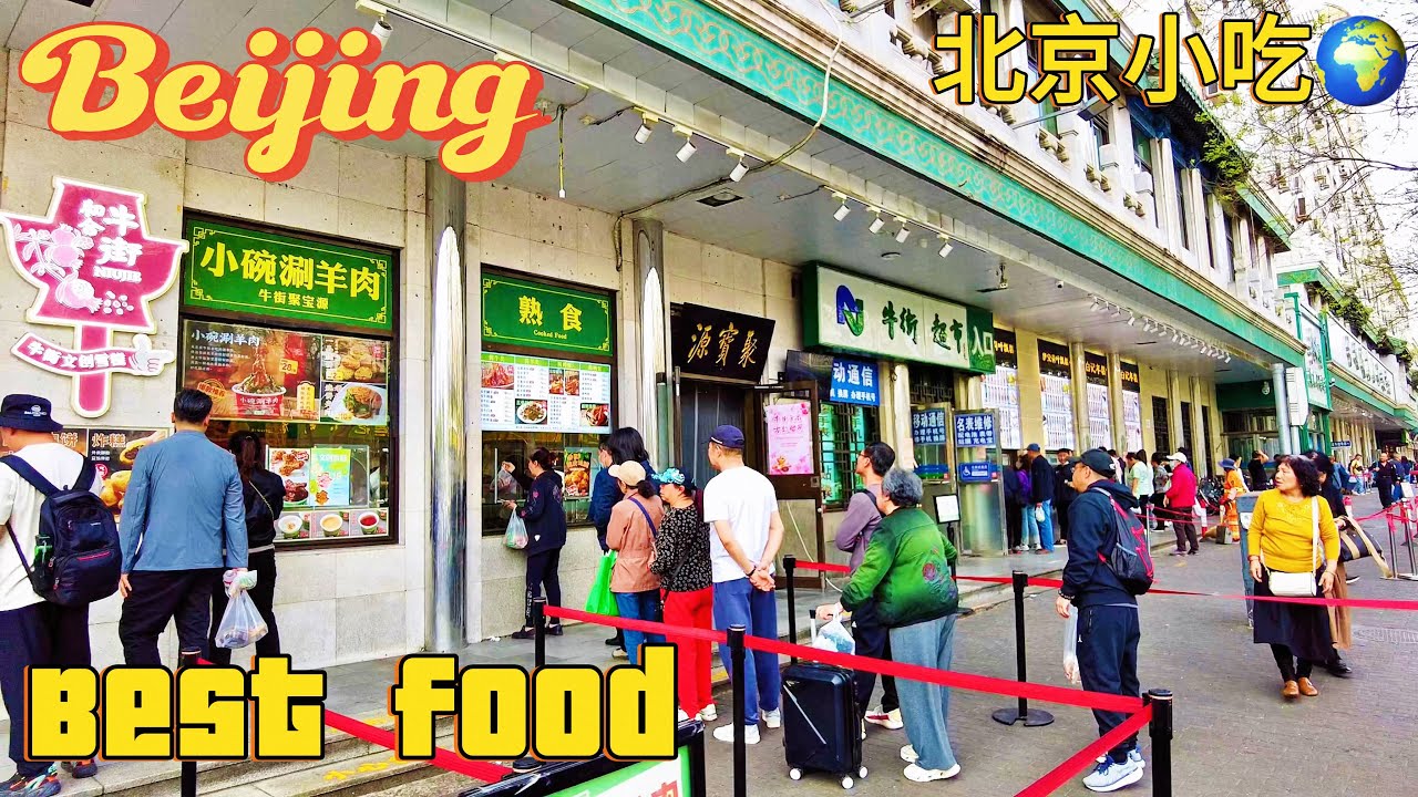 Exploring Niujie: Beijing’s Oldest Muslim Neighborhood | Hidden Food & Culture Gems