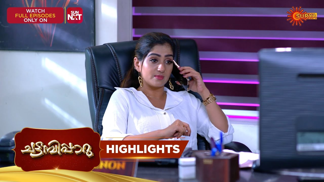 Chattambiparu- Highlights of the day | 27 Jan 2026 | Malayalam Serial | Surya TV