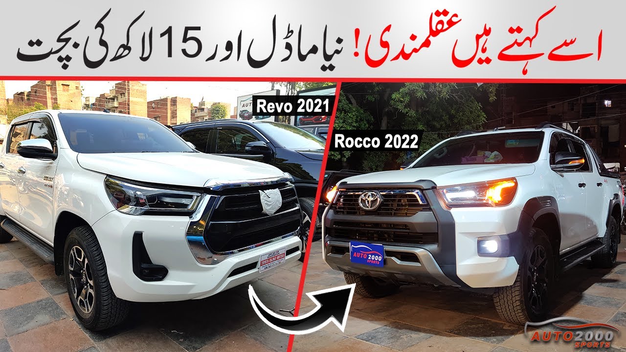 Revo 2021 To Rocco 2022 Conversion in Lahore Pakistan By Auto2000sports