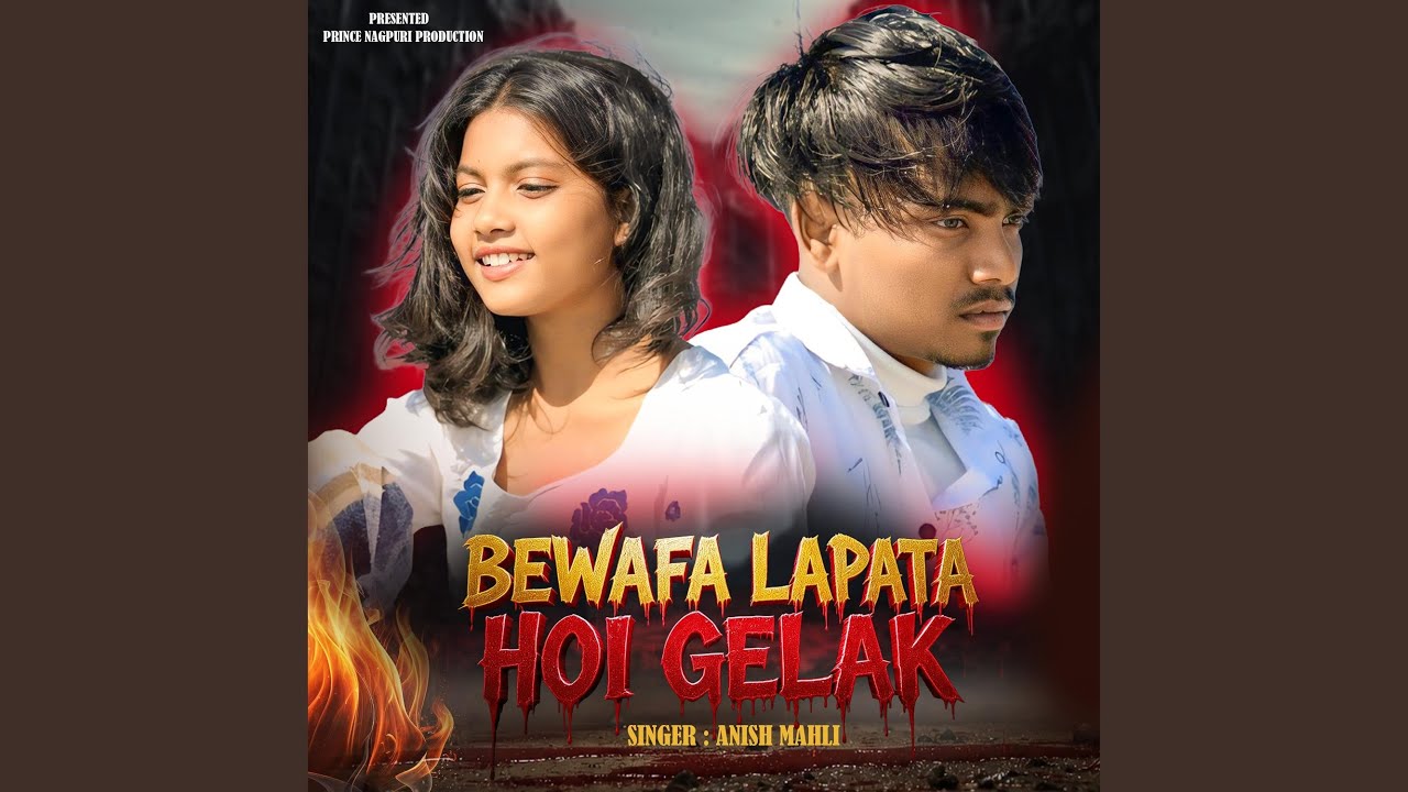 Bewafa Lapata Hoi Gelak