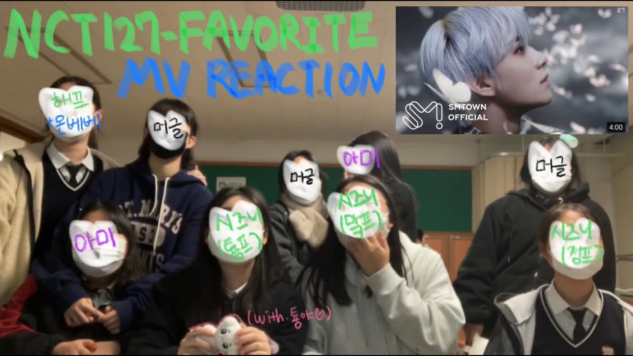 여고에서 예비고3들이 보는 엔시티 127 페이보릿 광기의 뮤비 리액션/nct127 favorite mv reaction