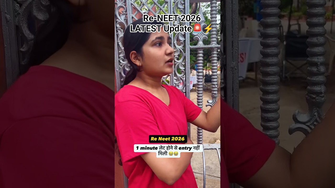 ❌🚫🚨RE NEET EXAM LATE EMTRY REJECTED ❌🚫NEET Re Exam News Today | NEET Aspirants Late Entry