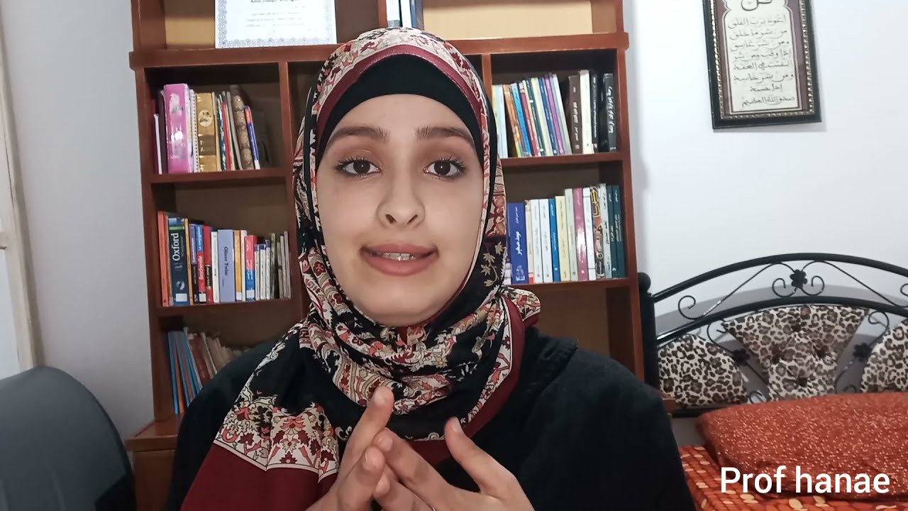 مدخل القصة القصيرة ،ثانية باك + نماذج الامتحانات الوطنية الأسئلة التي تتكرر مع شرحها